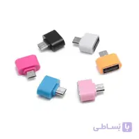 مبدل تبدیل USB به Micro ا OTG Micro USB