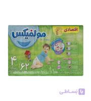 پوشک بچه molfix سایز 4، 62 عددی