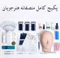فروش محصولات مژه
