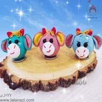عروسک بافتنی آویز سر گاو ( کد 90010 )