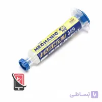 خمیر فلکس سرنگی مکانیک Mechanic 559
