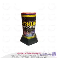 کهکشان 7 شوت ناریه سپهر 1 اینچ