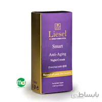 کرم شب جوان کننده لایسل مدل اسمارت حاوی Q10