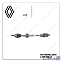 پلوس راست ال۹۰