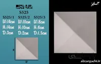گچبری کتیبه S525