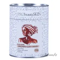 ماسک خاک رس قهوه ای پروبیوتی PRObeautySKIN