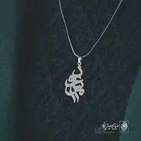 پلاک اسم مسعود کد 1617