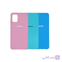گارد سیلیکونی سامسونگ A51