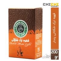 قهوه ترک شکلاتی پندار ا -