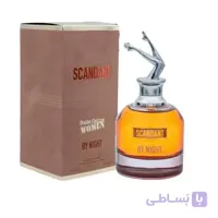 عطر زنانه فراگرنس ورد Scandant حجم 100 میل "ژان پل گوتیه اسکندال"