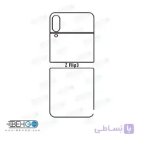 برچسب پشت گوشی سامسونگ Samsung Z Flip3 5G