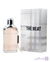 عطر زنانه دبیت بربری