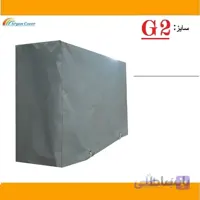 کاور کمپرسور کولر گازی برزنت سبک (سایز G2)