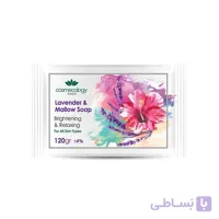 صابون لوندر و ختمی کاسمکولوژی وزن 120gr