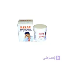 ویکس ( مرهم درد) ریلکس Relax وزن 9 گرم