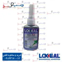 چسب قفل رزوه قدرت خیلی بالا لاکسیل loxeal 8355