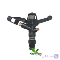 آبپاش طرح ویر 36