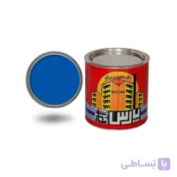 رنگ روغنی براق آبی نیسانی پارس نگار کد ۲۴۴