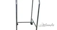 پایه لگن استیل دوقلو مدل BS1 (بلند)