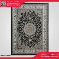 فرش ماشینی ۷۰۰ شانه طرح اصفهان