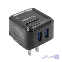 شارژر دیواری کلومن مدل KC-H405