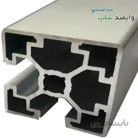 پروفیل آلومینیوم شیاردار صنعتی (پروفیل مهندسی) 45 در45 دو طرف بسته متوسط