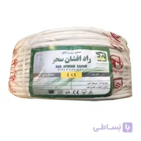 سیم کولری 4*1/5 راد افشان