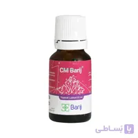 لوسیون سی ام باریج اسانس