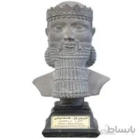 سردیس داریوش اول کد MO780 سایز بزرگ