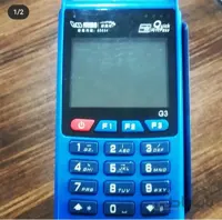 دستگاه کارتخوان G3