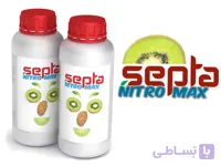 کود مایع سپتا نیترومکس