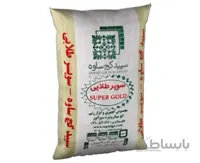 گچ ساوه سوپر طلایی