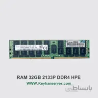 رم ۳۲ گیگابایت اچ پی Ram 32gb 2133p hp