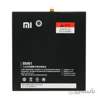 باتری اصلی تبلت شیائومی Mi Pad 2 مدل BM61 ا Battery Xiaomi Mi Pad 2 - BM61