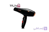 سشوار حرفه‌ای BaByliss مدل D375CN قدرت 9000 وات
