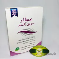 سویق گندم عطار