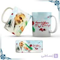 لیوان سرامیکی سردار سلیمانی کد2