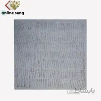 سنگ کفپوش تیشه ای لاشتر