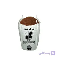 بارک پیت عمده 1000 لیتری