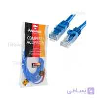 کابل شبکه CAT5 پچ کرد طول 3 متر Paradise