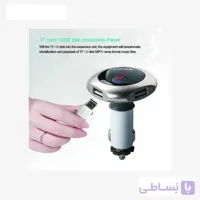 شارژر فندکی و پخش کننده اف ام ارلدم Earldom ET-M9 Bluetooth & Car Charger