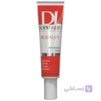 کرم ضد قرمزی رزالیفت درمالیفت ا Dermalift Rosalift Anti Redness Cream