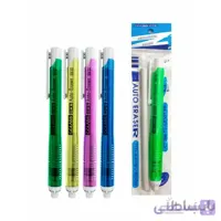 پاک کن اتودی سی.کلاس کد ER-12