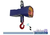 باسکول آویز سقفی 1 تن