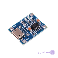 شارژر Micro USB باتری های لیتیومی