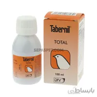 توتال تابرنیل TOTAL Tabernil – قطره مولتی ویتامین پرنده – اسپانیا