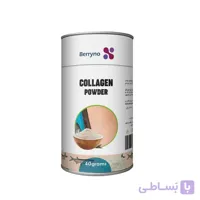 پودر کلاژن بری نو
