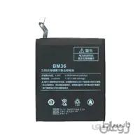 باتری موبایل شیائومی Mi 5s