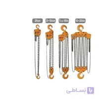 جرثقیل دستی ویتال با زنجیر 6 متری
