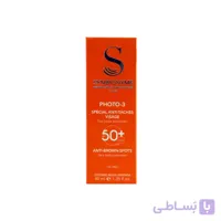 کرم ضد افتاب ضد لک Photo 3 فاقد چربی +SPF50 سین بیونیم